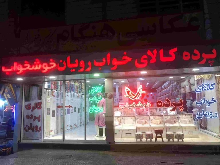 نکات طلایی برای خرید تشک 2022