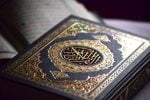 اعزام نمایندگان جمهوری اسلامی ایران به یازدهمین دوره مسابقات بین المللی قرآن کریم