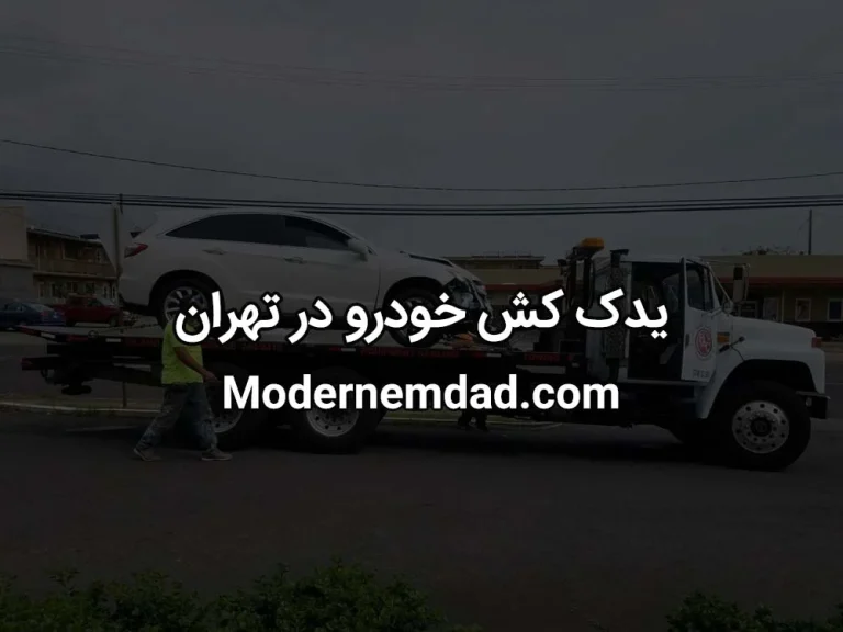 چرا ماشین به روغن سوزی می افتد؟