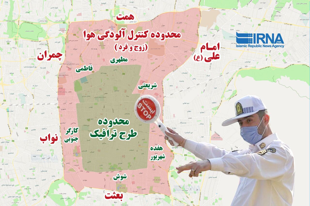 نرخ عوارض طرح ترافیک سال ۱۴۰۳ تصویب شد/ قیمت پایه ۱۰۰ هزار تومان