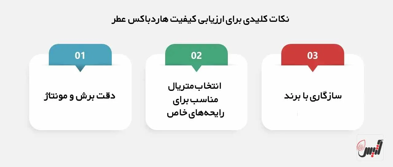 10نکته حیاتی در انتخاب کارتن اسباب کشی